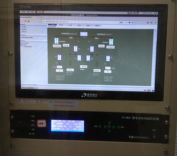蓄电池在线监测系统